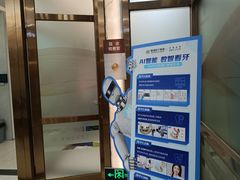 -佛山中大口腔医院·市二级口腔专科医院