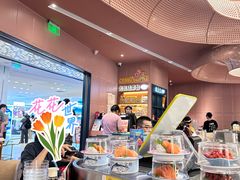 -元气寿司(东方宝泰店)