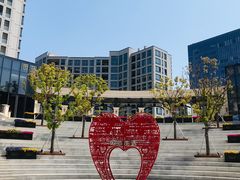 -绿城玫瑰园酒店-遇见19楼餐厅(舟山绿城玫瑰园酒店店)