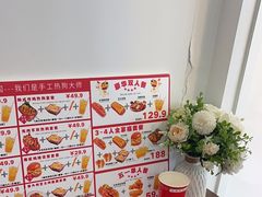 -Eckl’s爱氏热狗(猫街店)