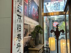 -小城外婆肴私房菜.家宴聚集点(圆明园颐和园·清河上地店)