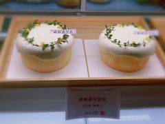 -AHAVA·Fang Baking Studio