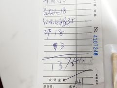 -南花桥羊肉馆老字号(乌镇店)