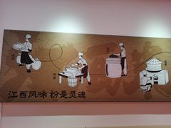 -粉观右江西鲜辣米粉(天地店)