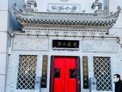 -徽镇小厨·经典徽菜(十里河店)
