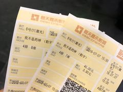 -橙天嘉禾影城(苏州印象城店)