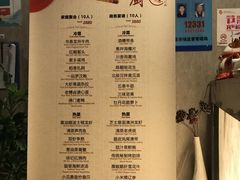 -徐记私厨(半淞园路店)