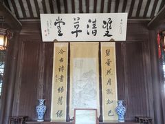 -陈阁老宅