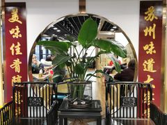 门面-老苏州大客堂·苏帮菜·松鼠桂鱼·苏州传统小吃(观前街人民商场店)