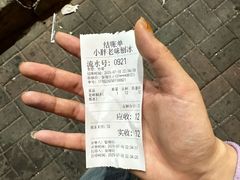 -小胖老味刨冰