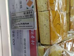 -北京稻香村(京港城生活广场店)