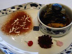 -宁波状元楼酒店(和义路店)