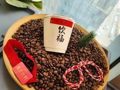-饮福咖啡(中欧国际大厦店)