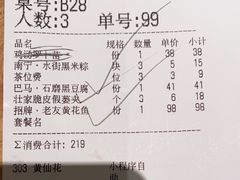 -桂小厨广西菜(青秀万达店)