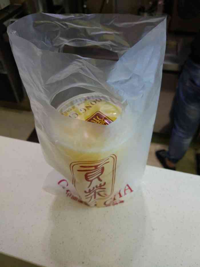 台湾贡茶(华录店)-"下午小饿小困,叫个贡茶外卖就对了,浓浓的.