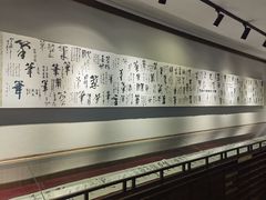 -中国湖笔博物馆(莲花庄路)