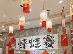 -佬缸炮江湖川菜(玉林店)