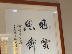 -箪食巷私房菜馆·鲁菜(玉函路店)