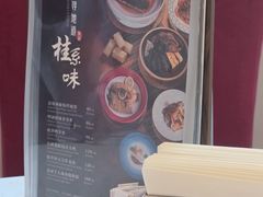 -红棉中餐厅·广州海航威斯汀酒店