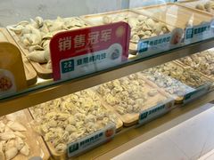 -袁亮宏饺子云吞(侯家桥菜场店)