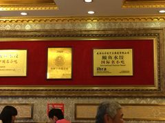 -北方饺子王·海肠捞饭·海鲜锅(山大店)