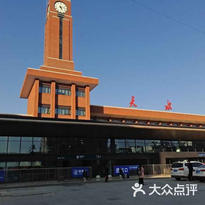 甘肃天水火车站照片图片