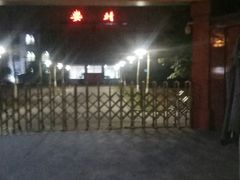 -蜀绣公园