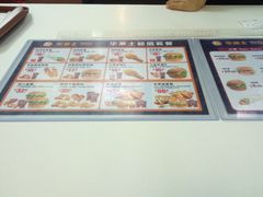 -华莱士·全鸡汉堡(湛江新华店)