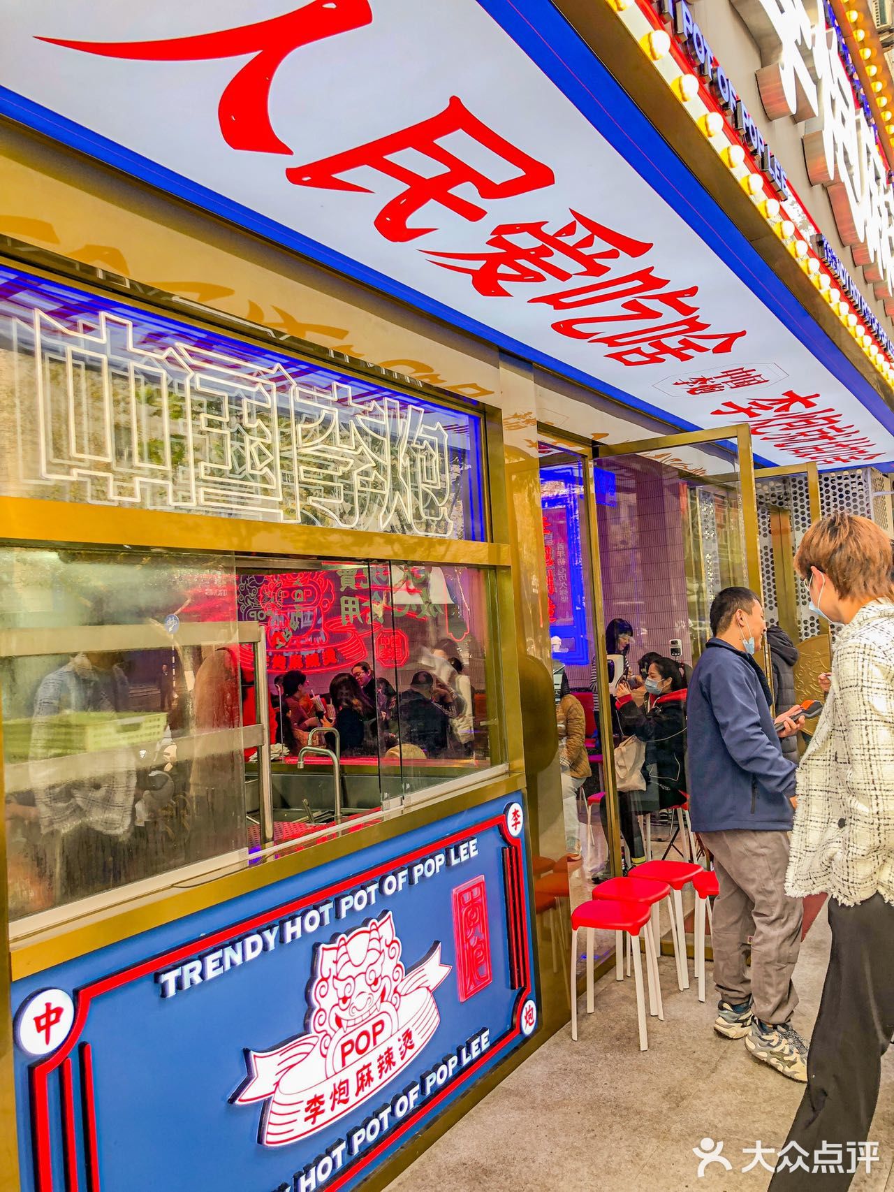 要说南京哪家麻辣烫好吃⁉️当数李炮麻辣烫👍🏻