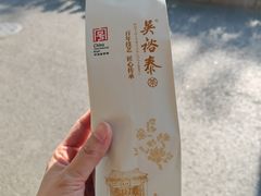 -吴裕泰茶庄(前门大街店)
