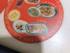 -禾师兄·布拉肠(一德路店)
