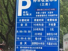 -宁波市图书馆-停车场