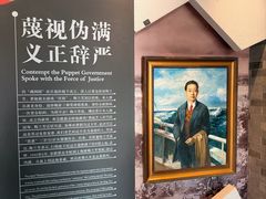 -梅园