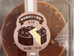 -好利来(北美N1店)