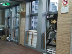-一兆韦德(万源城店)
