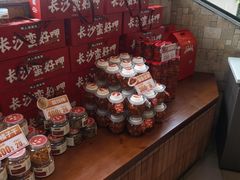 -味上湘菜馆(岳麓山店)