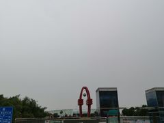 -邯郸东站