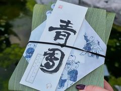 -阮大兴糕团(日月光中心店)