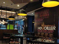 -豪客来牛排(中核世纪广场店)