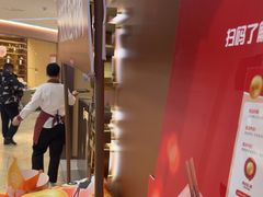 -海底捞火锅(旭辉MALL店)