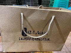 -麻大侠老火锅(巴国城店)