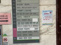 -北京市中关村医院