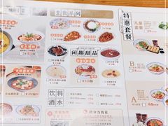 -蓉李记成都名小吃(太原龙湖万达店)