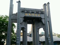 -运河游船(武林门码头)