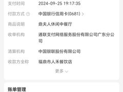 -鼎夫人·小酒文化餐厅(淡水桥店)