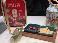 -锦府盐帮·侯宅(五棵松万达店)