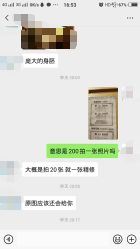 -城南旧影 旗袍全家福摄影写真体验馆