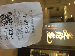 多伦多海鲜自助餐厅(南京德盈店)-星伦多自助料理·涮烤一体(虹悦城店)