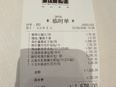 -北京厨房(SKP店)