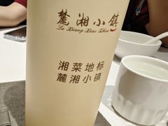 -麓湘小镇(开福万达广场店)